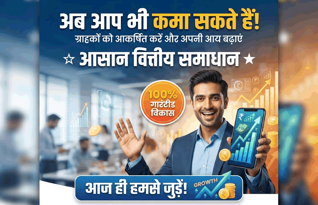 फोनपे ऐप